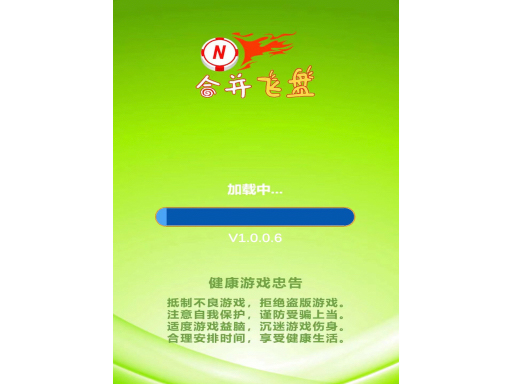 Game Banner